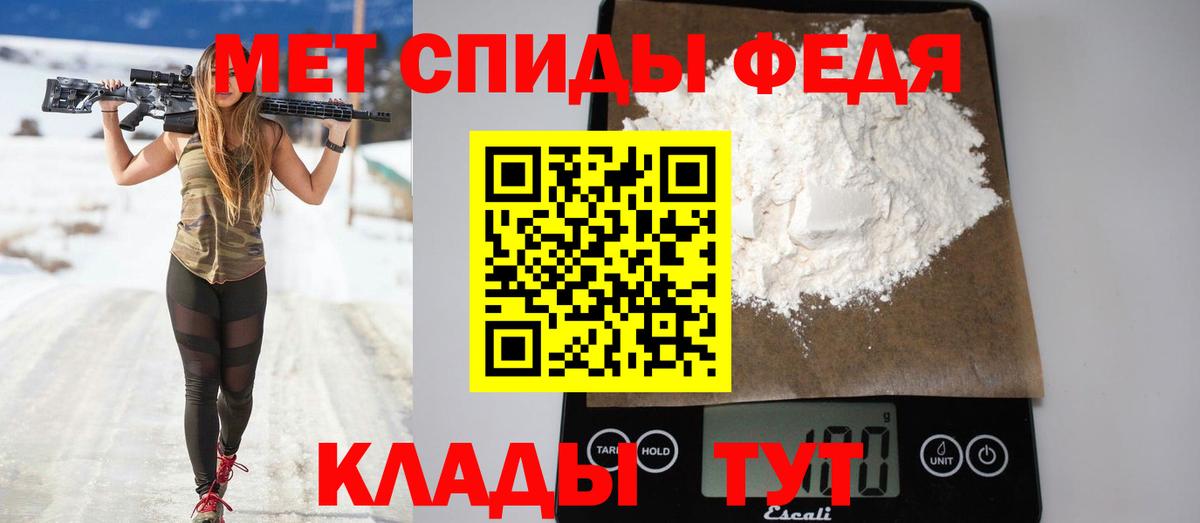 АМФЕТАМИН  АМФЕТАМИН Розовый  Амфетамин  Новочеркасск  Вход с VPN 