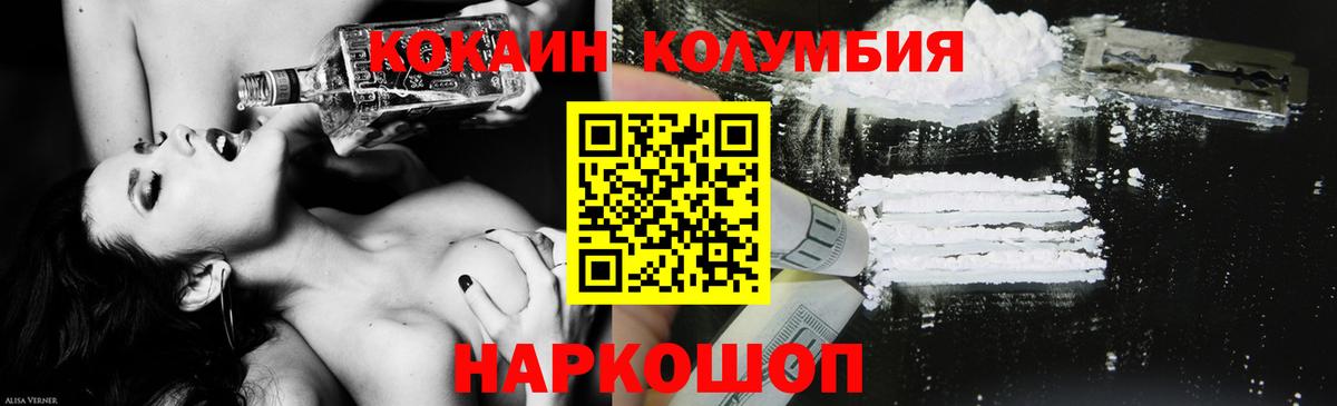 Cocaine  КОКАИН 98%  Вход с VPN  КОКАИН Боливия  Новочеркасск 