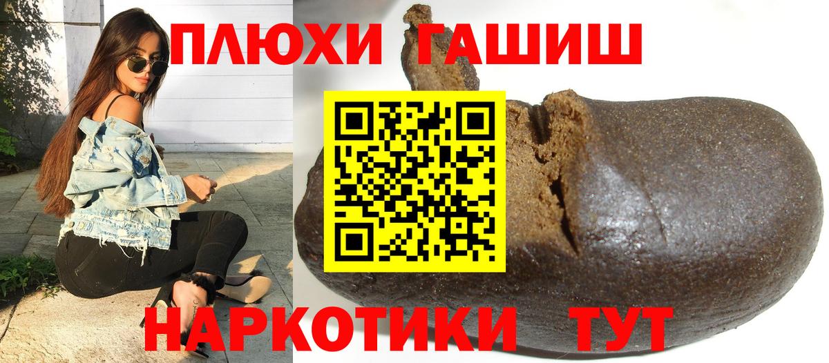 ГАШИШ Ice-O-Lator Новочеркасск