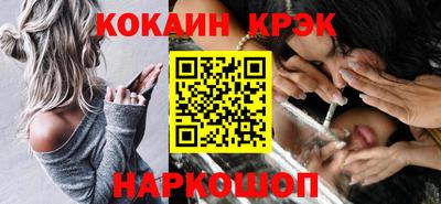 дурь Донецк