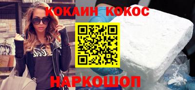 дурь Донецк
