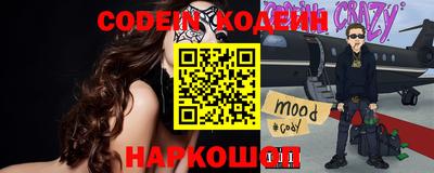 дурь Донецк