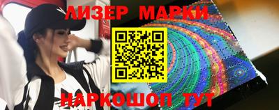дурь Донецк