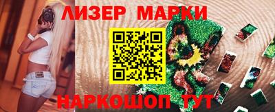 дурь Донецк