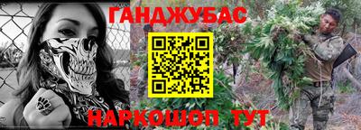 дурь Донецк