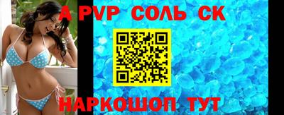 дурь Донецк