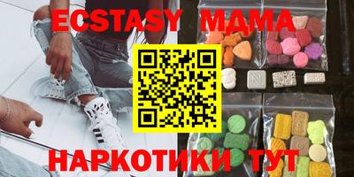 дурь Донецк