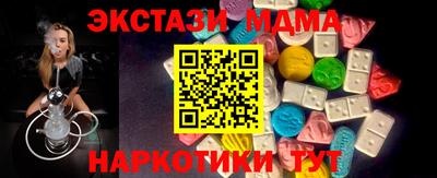 дурь Донецк