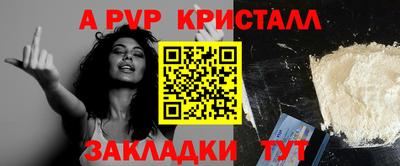 дурь Донецк