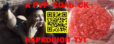 героин Донской