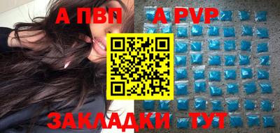 дурь Донецк