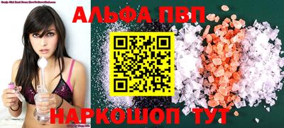 героин Донской