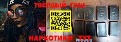 дурь Донецк