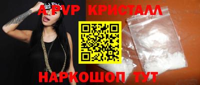 дурь Донецк