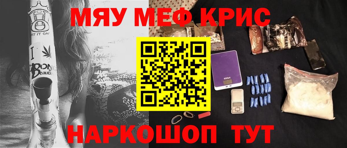 МЕФ  Новочеркасск