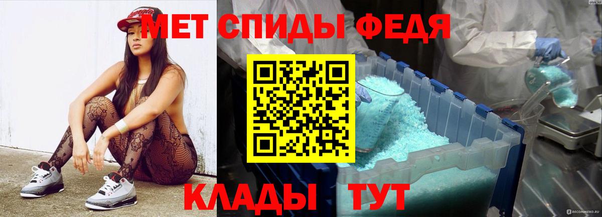 Метамфетамин Декстрометамфетамин 99.9% Новочеркасск