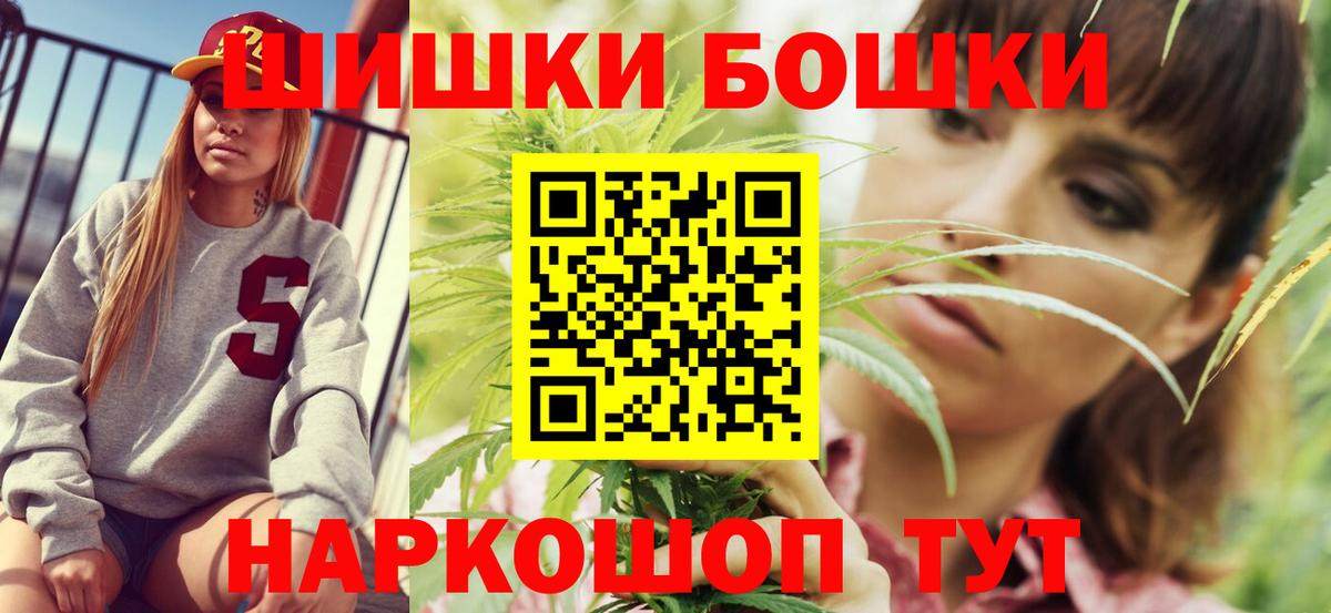 Канабис планчик  Бошки марихуана конопля  МАРИХУАНА ГИДРОПОН  Новочеркасск  Вход с VPN 