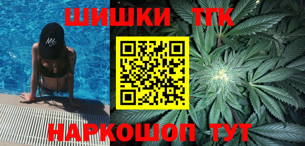 МАРИХУАНА Bruce Banner Новочеркасск